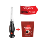 РАЧЕН ШЕЈКЕР MAX HMS 1030B СО NESCAFE 1X50g