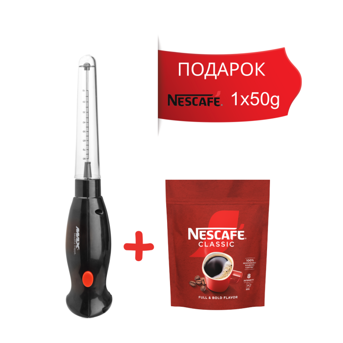 РАЧЕН ШЕЈКЕР MAX HMS 1030B СО NESCAFE 1X50g
